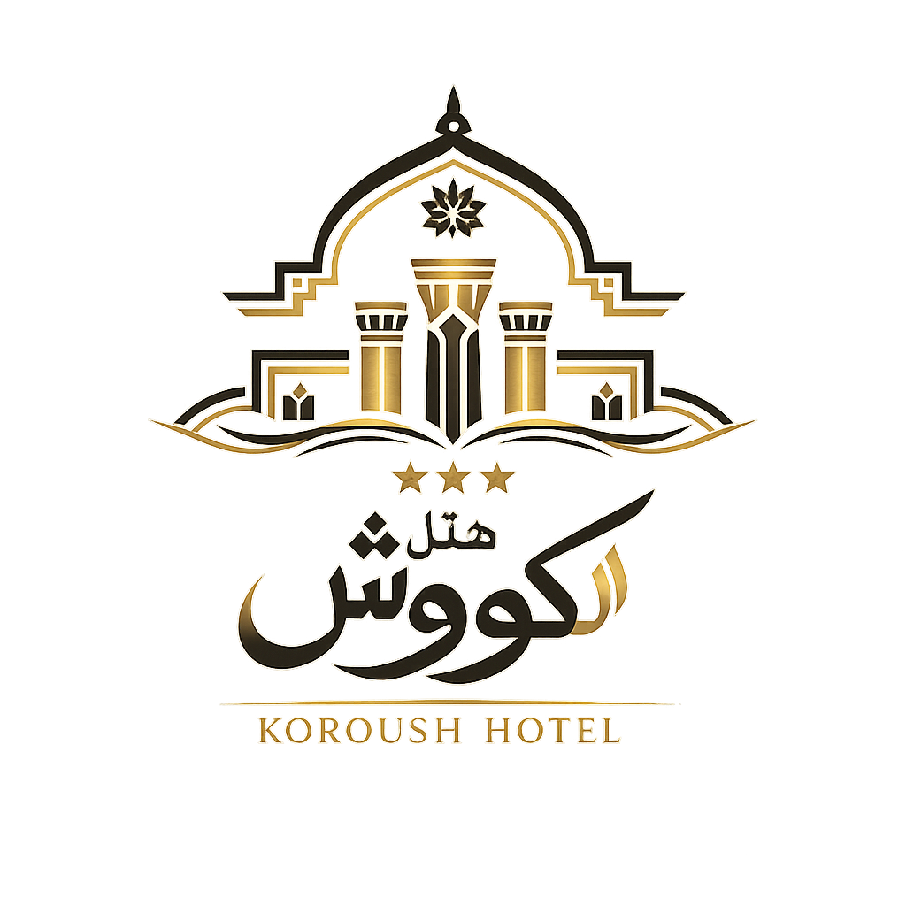 هتل کوروش